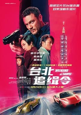 《绝命毒师》